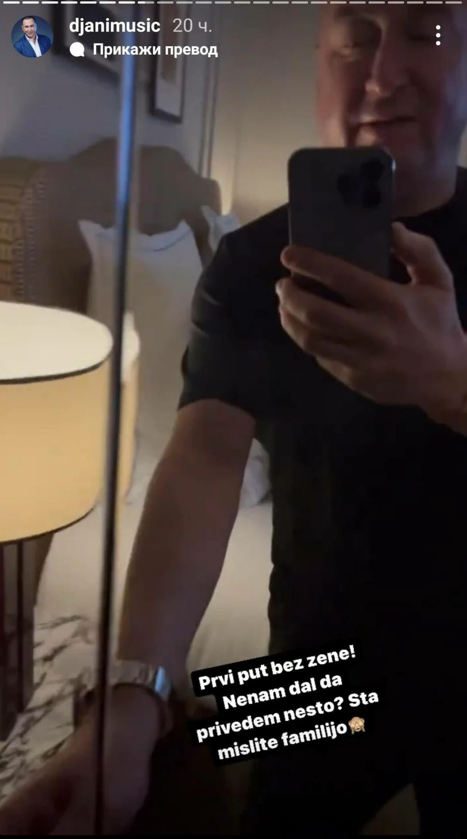 Radiša Trajković Đani