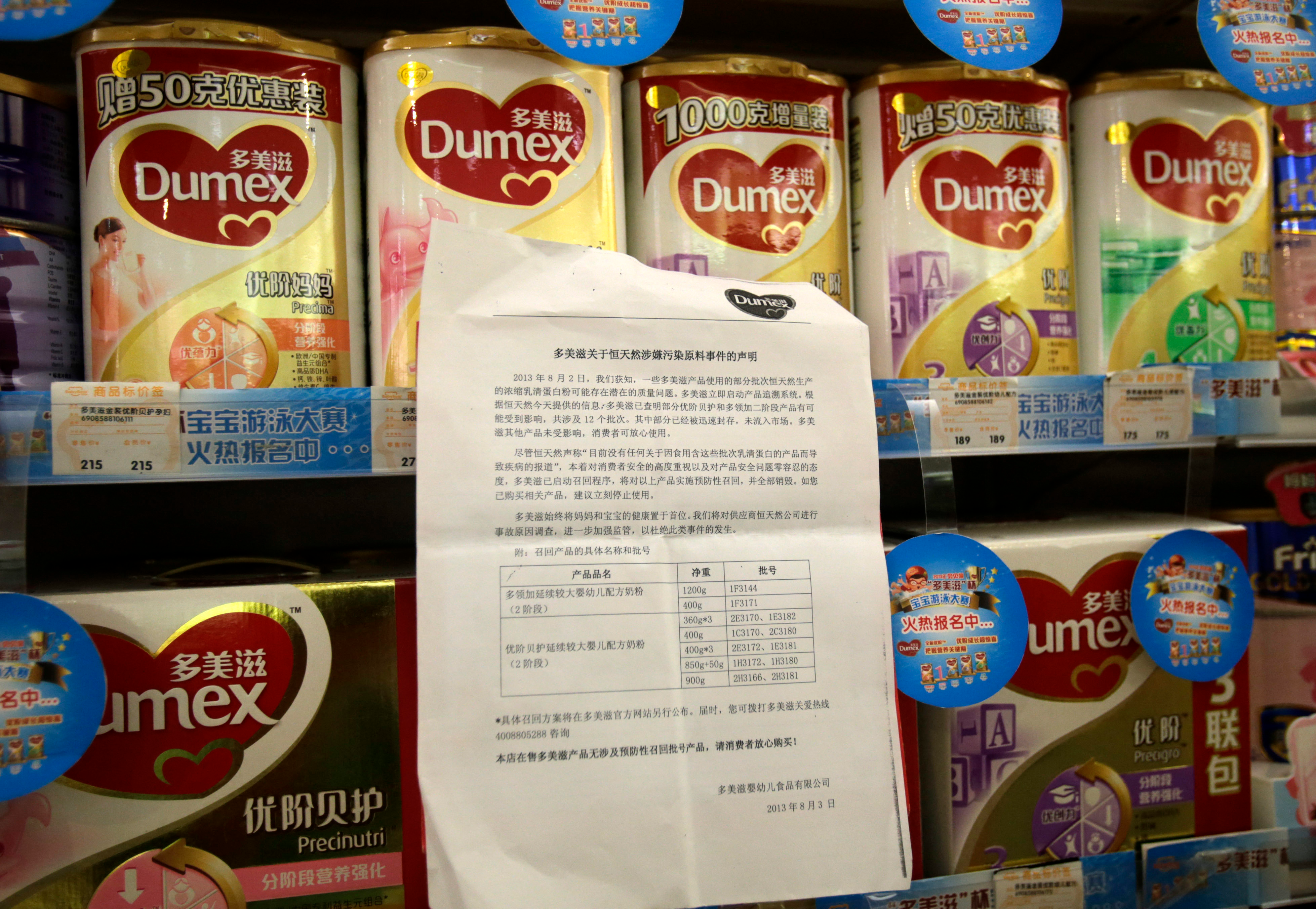L'action Danone s'effondre de 6,66% après la détection d'une toxine dans son lait infantile