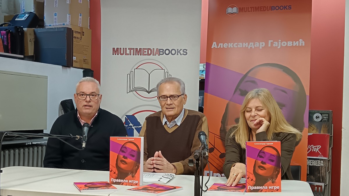 Promocija knjige" Pravila igre" 