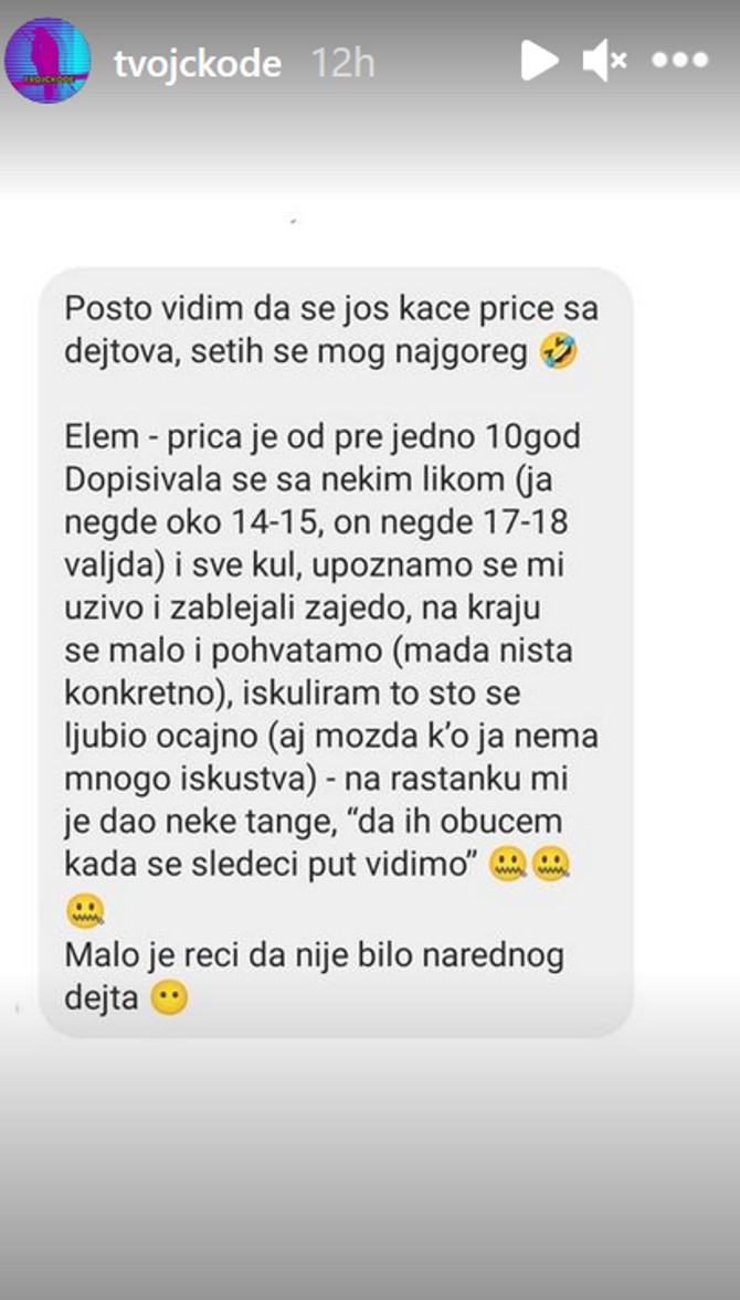 Tvoj dečko