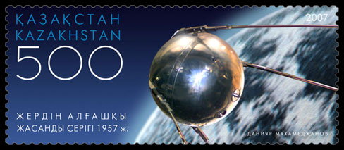 Sputnik na znaczku pocztowym z Kazachstanu, 2007 r