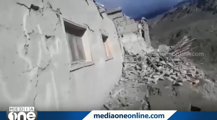 Zemljotres u Avganistanu