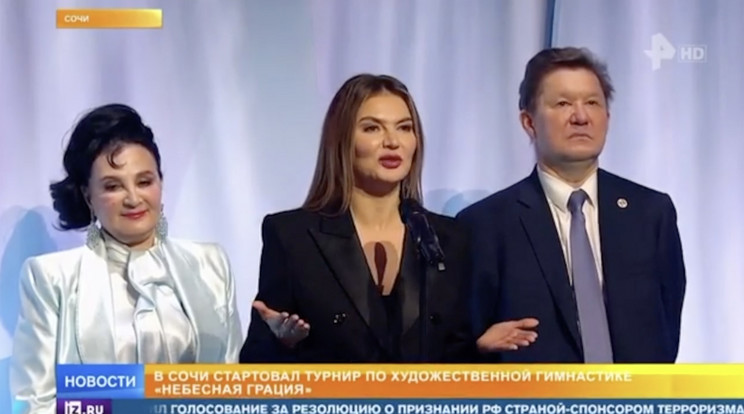 Alina Kabaeva, Putyin nem hivatalos szeretője hosszú idő után először beszélt nyilvánosan. Beszédében kifejtette Oroszország a lehetőségek országa. / Fotó: Profimedia