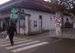 Aleksinac Bolnica 161215 RAS foto Branko Janackovic