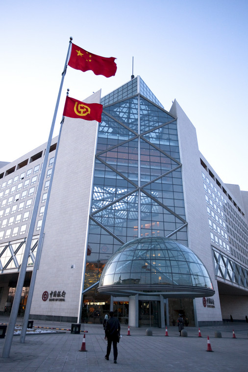 Siedziba Banku Chin w Pekinie.