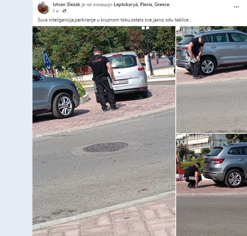 Skidanje tablica sa makedonskog automobila u Grčkoj