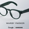Samsung/Google AI naočare