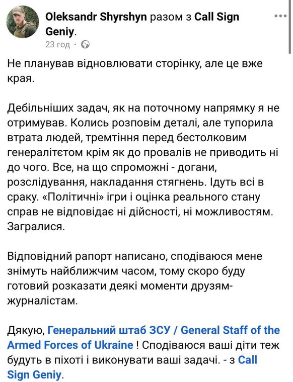 Wpis ukraińskiego majora pokazał się takze na kanale Telegram i u znanego ukraińskiego dziennikarza Jurij Butusowa.