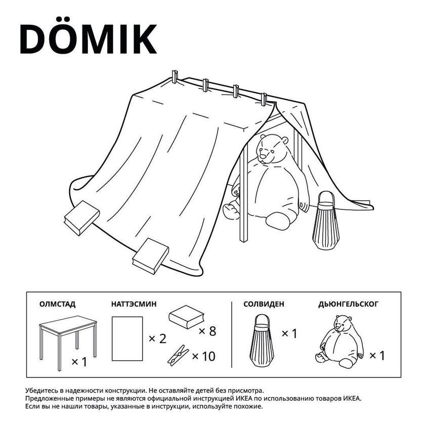 Domek