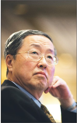 Chiny boją się inflacji i podnoszą stopy procentowe