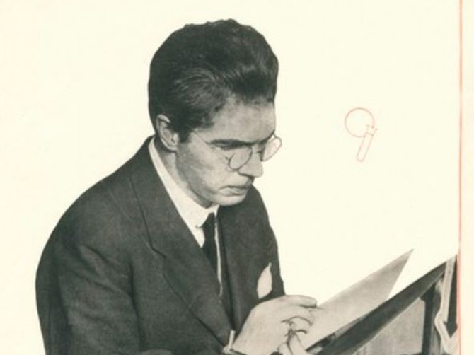 Arčibald Montgomeri Lou