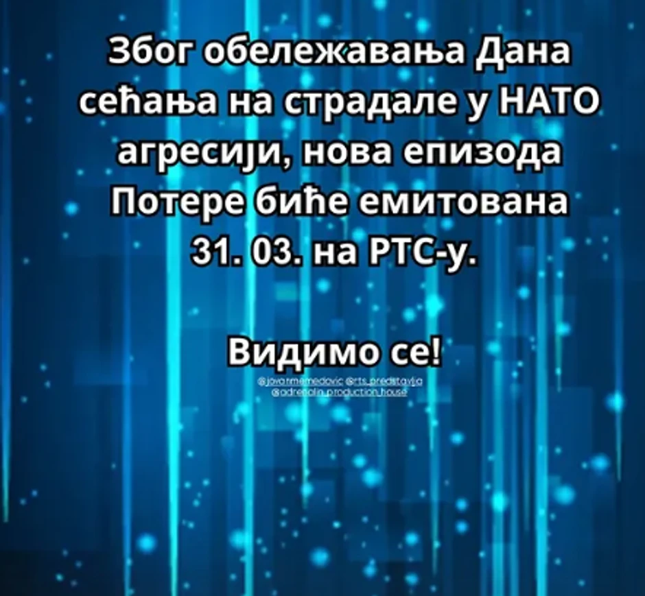 Potera, zvanično saopštenje