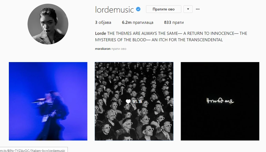 Instagram nalog Lorde