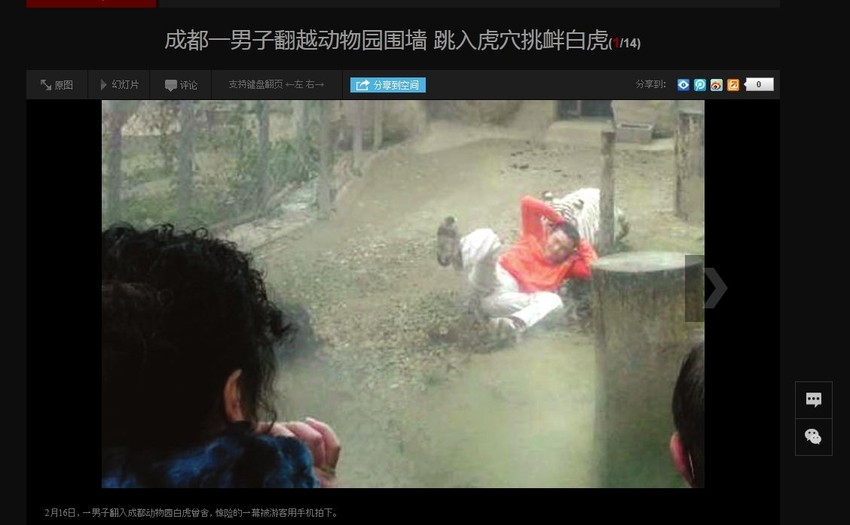 Na svu sreću izvukao se sa manjim povredama