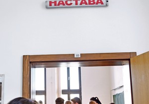Za pripremu za filološko odeljenje prijavilo se samo 10 đaka