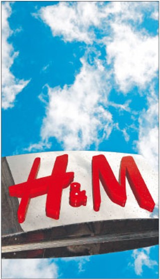 H'M hamuje, bo stanęła budowa sieci handlowych