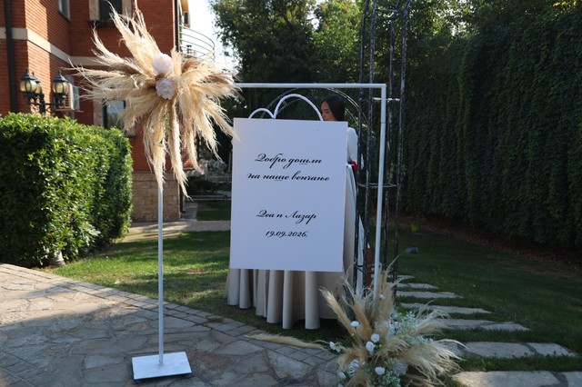 Dea Đurđević, venčanje