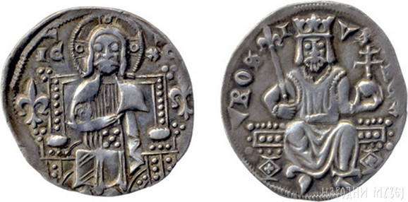 Dinar Stefana Uroša II Milutina (1282-1321)
avers: Hrist sedi na prestolu i drži jevanđelje. Sa leve i desne strane dva krina.
revers: Kralj s krunom sedi na prestolu i drži šar i dijademu.