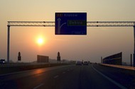 Autostrada A4