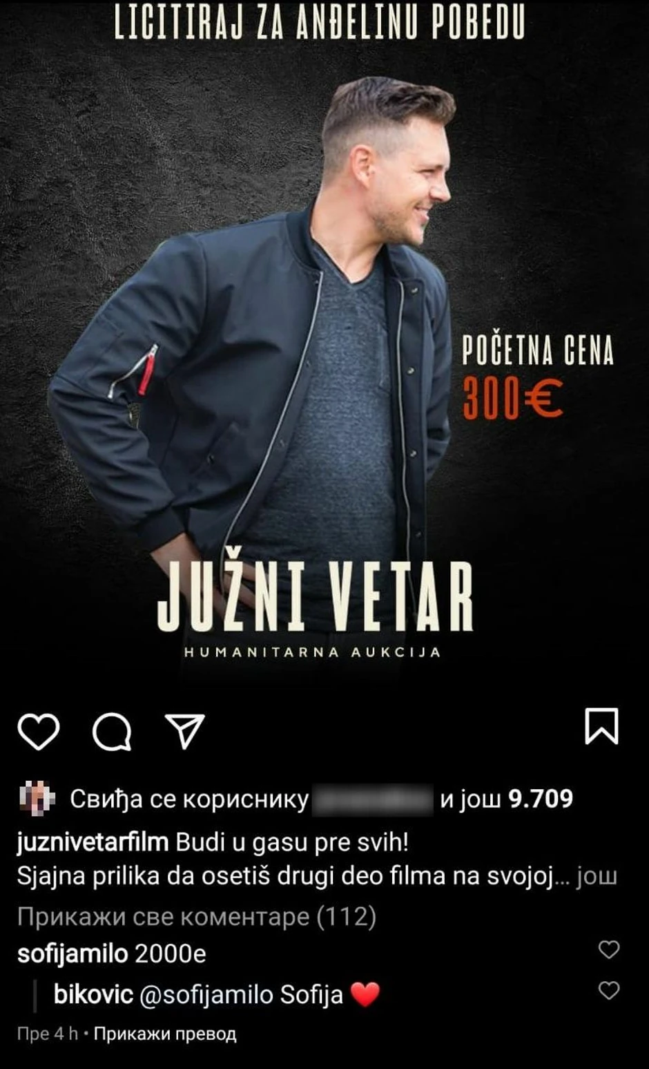 Sofija i Miloš u humanoj akciji