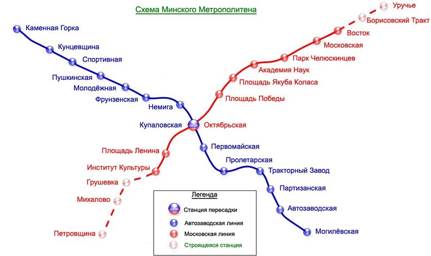 Metro w Mińsku