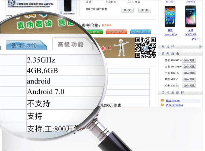 Samsung Galaxy S8 w Chinach będzie dostępny także z 6 GB RAM