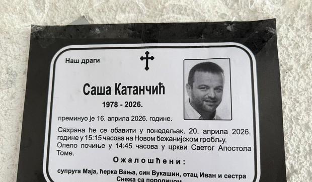 Sahrana Saše Katančića