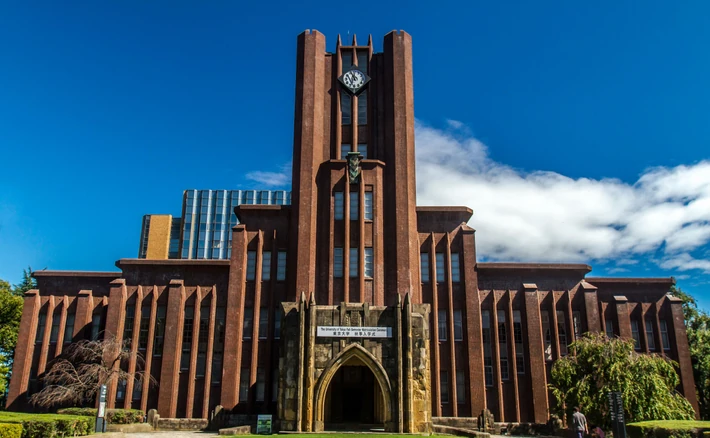 10. University of Tokyo (Uniwersytet Tokijski)