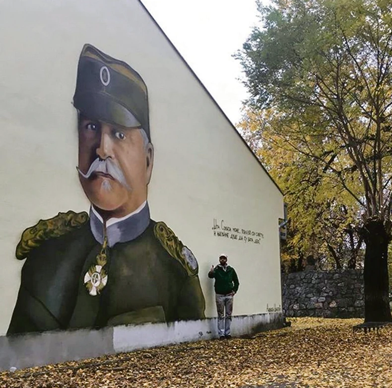 Pored vojvode Stepe Stepanovića