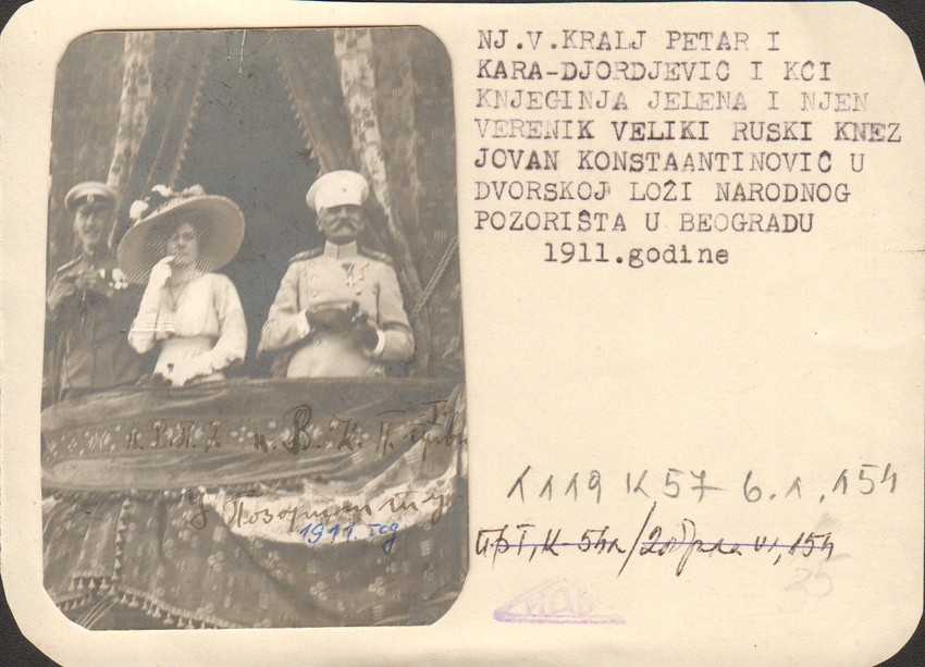 Kralj Petar I Karađorđević i kći kneginja Jelena i njen verenik knez Jovan Konstantinović u loži Narodnog pozorišta (1911)