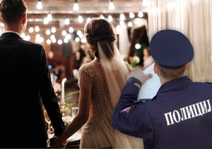 svadba i policija