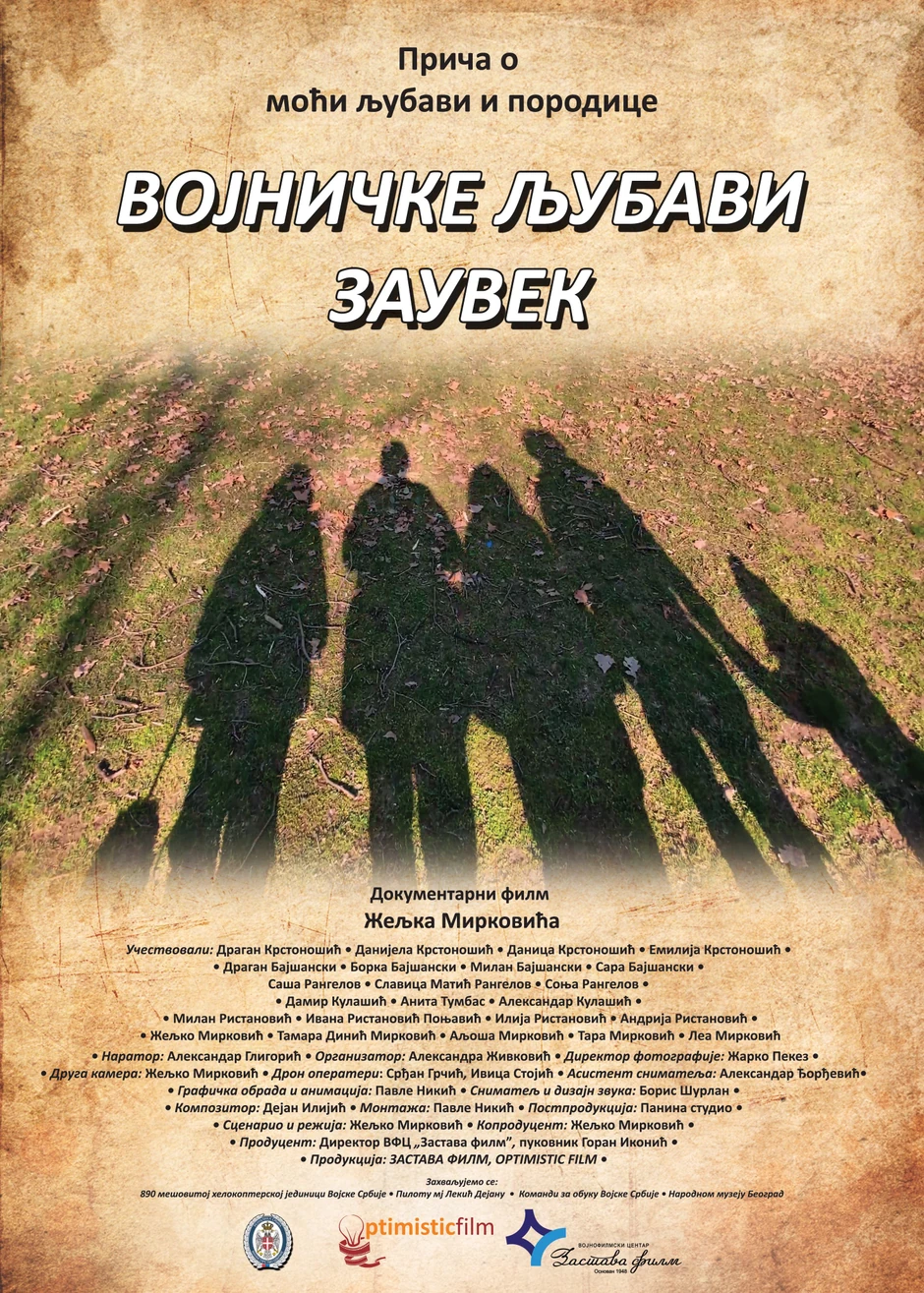 Dokumentarni film "Vojničke ljubavi zauvek"