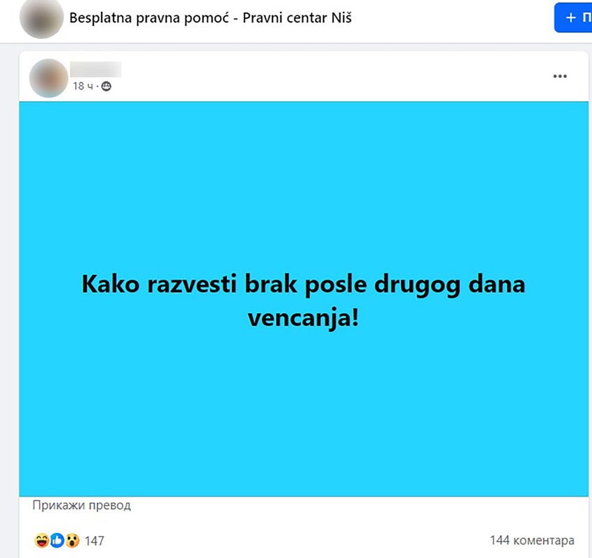 Poništenje braka