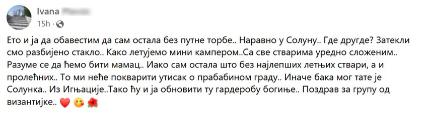 Ivanina objava o pljački u Solunu