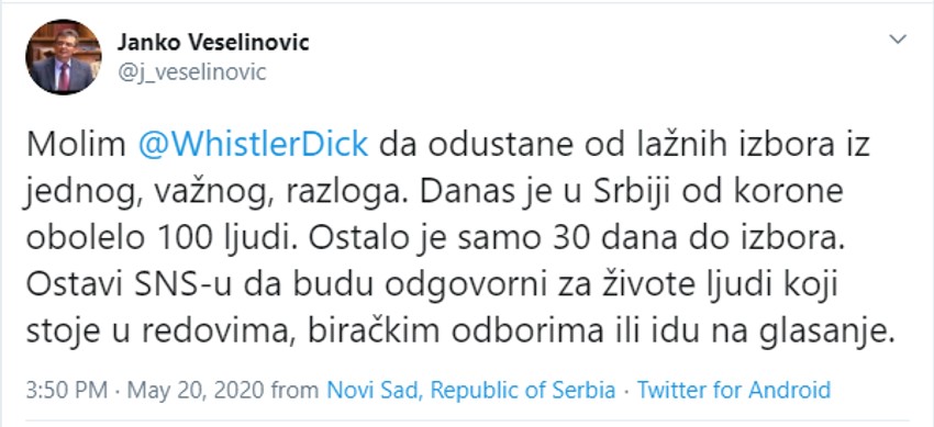 Prepucavanje Janko Veselinović i Sergej Trifunović