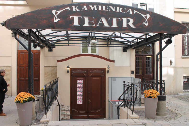 Wejście do Teatru Kamienica