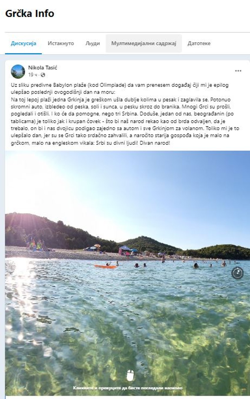 Nikolina objava o Srbima