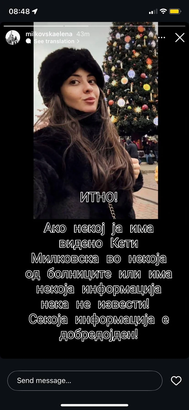 Nestali u požaru u Kočanima