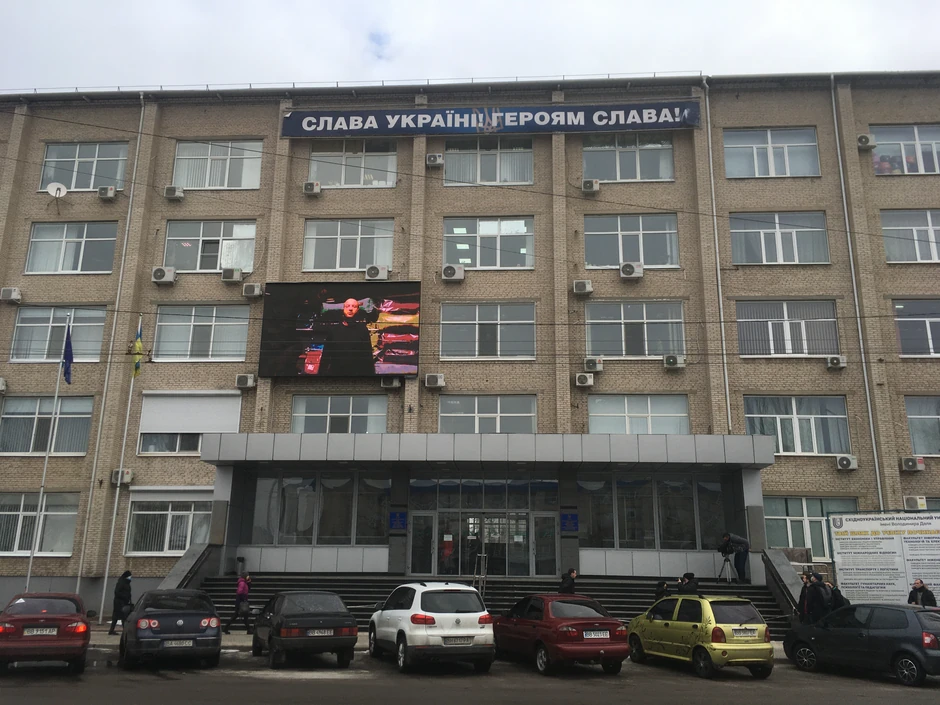 Zgrada Luganske regionalne državne administracije, Severodonjeck