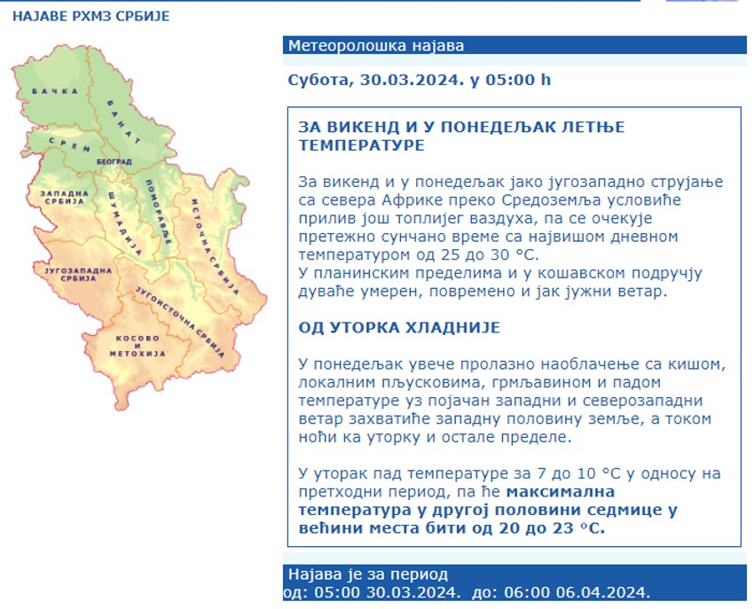 RHZM najava zahlađenja