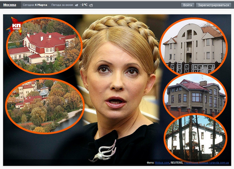Willa Julii Tymoszenko i domy należące do jej rodziny