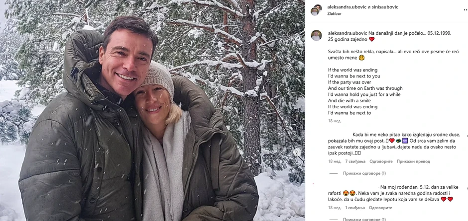 Siniša Ubović sa suprugom