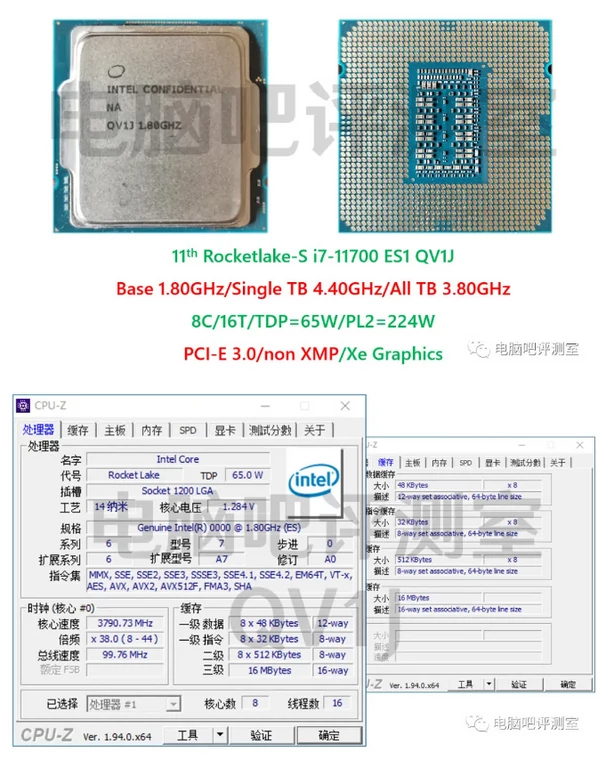 Intel Core i7-11700 ES1 QV1J