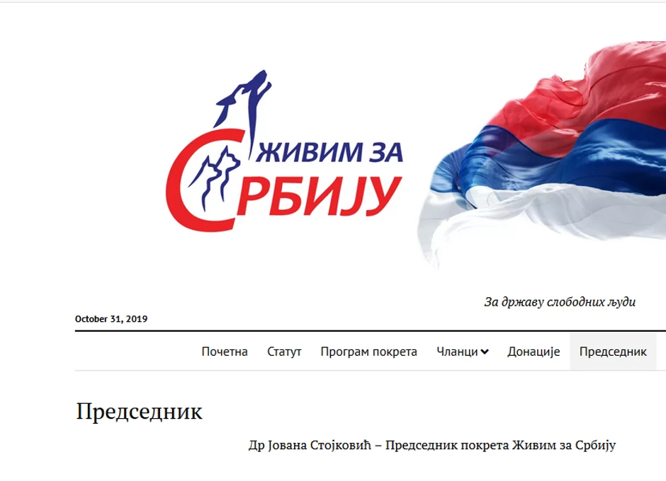 Živim za Srbiju
