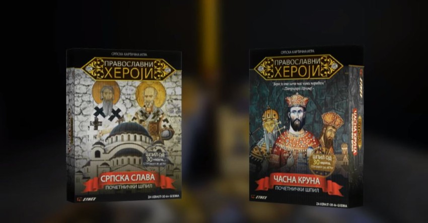 Pravoslavni heroji - špilovi