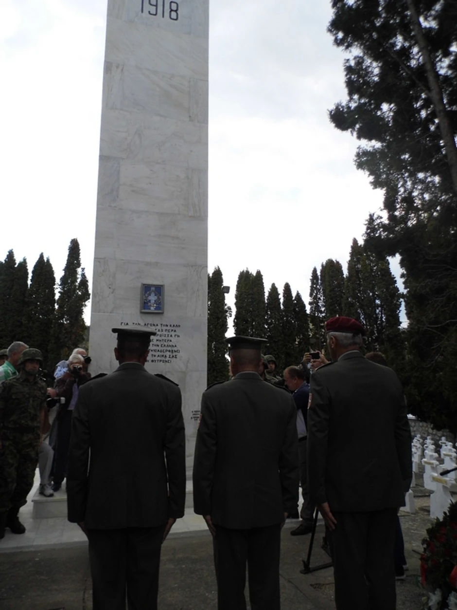 Grčko vojničko groblje