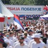 Skup SNS u Beogradu