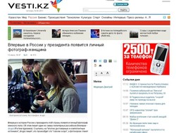 Wojna na piękne fotografki. Oto nowy nabytek prezydenta!