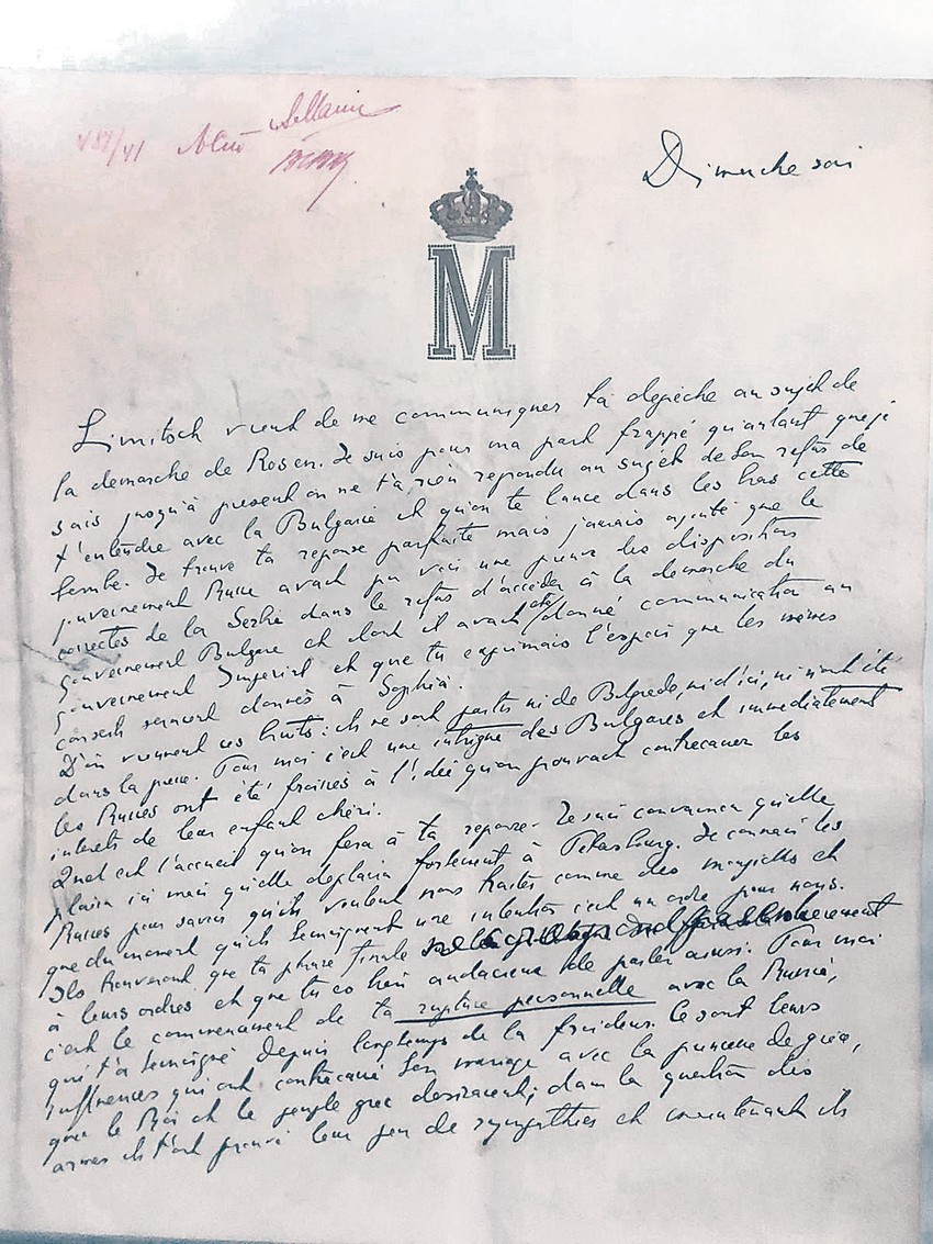 Pismo kralja Milana Obrenovića