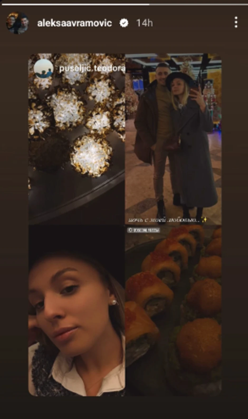 Aleksa Avramović sa suprugom Teodorom